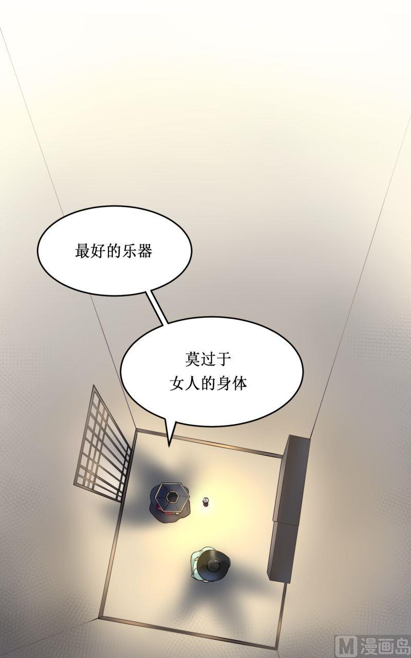 虽说是女扮男装 但是大家都知道她是女生.漫画,第05话1图