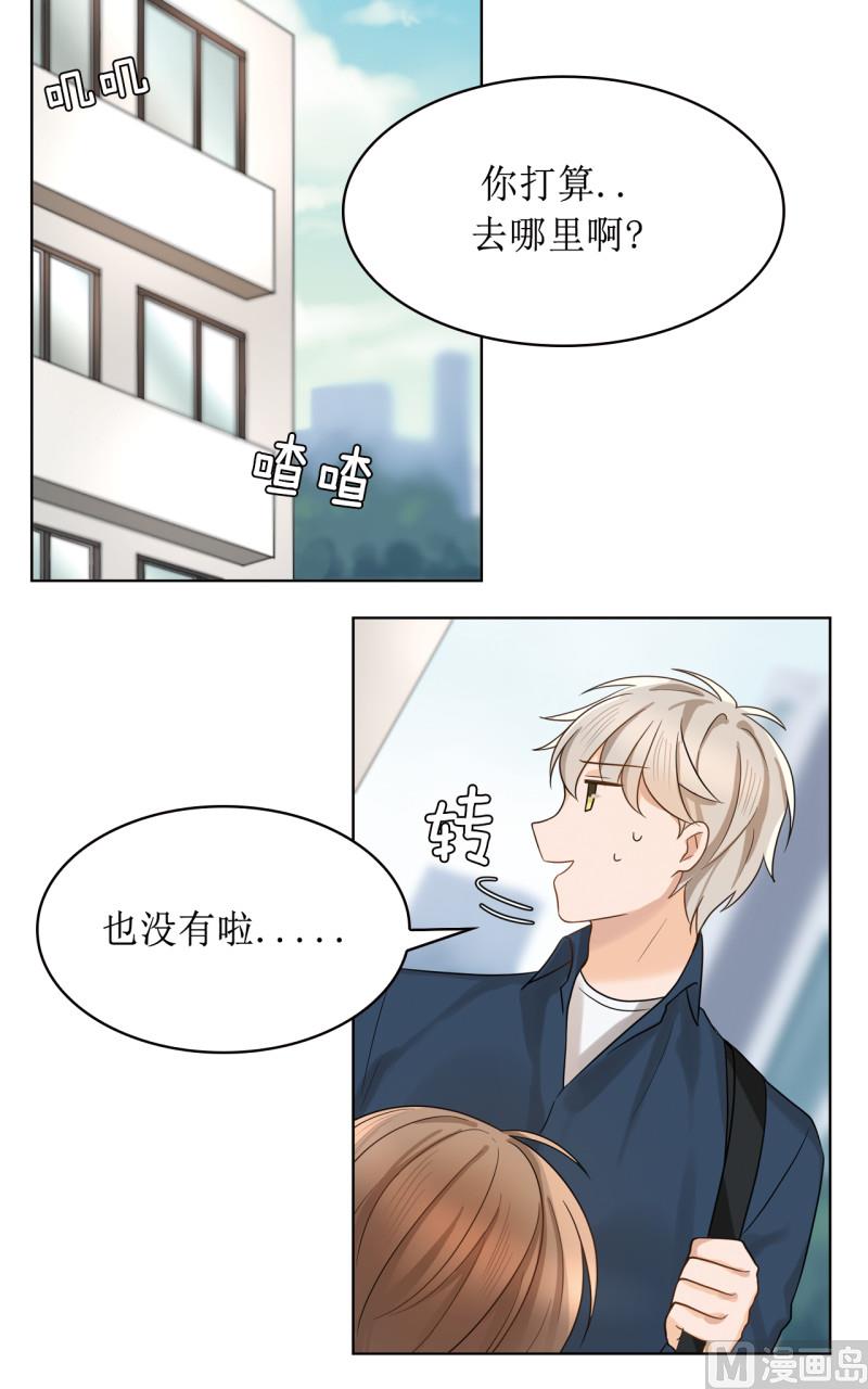 虽说是女扮男装 但是大家都知道她是女生.漫画,第42话2图