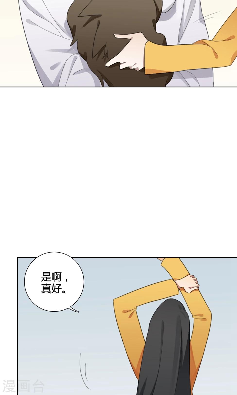 我的龙主身份完整版免费看全集漫画,第31话 山雨欲来41图