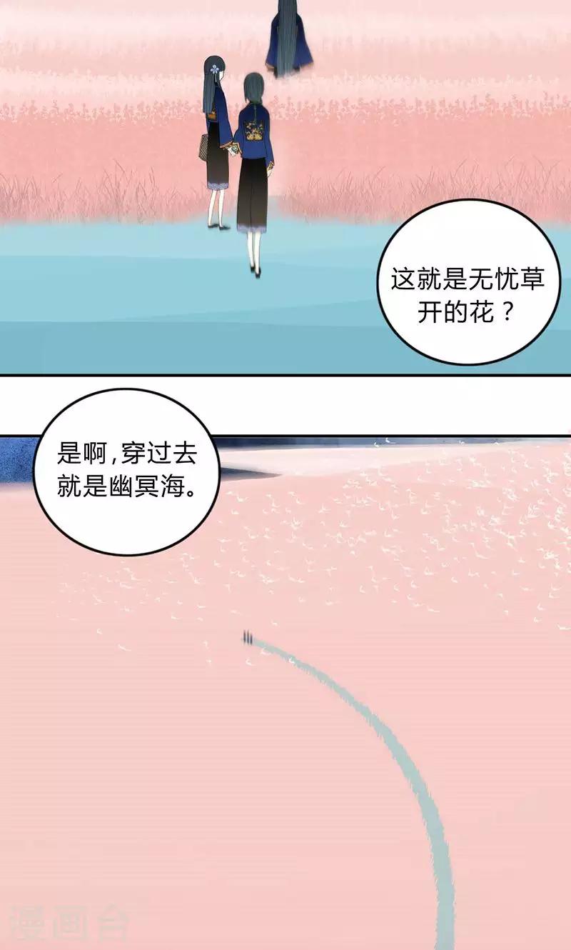 僵尸家族在线观看完整版免费国语星辰漫画,第33话1图