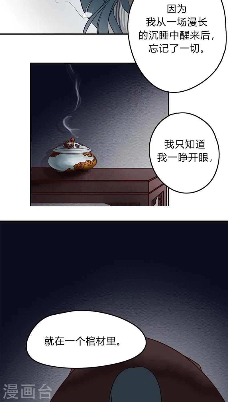 僵尸家族电影免费观看国语版漫画,第1话1图