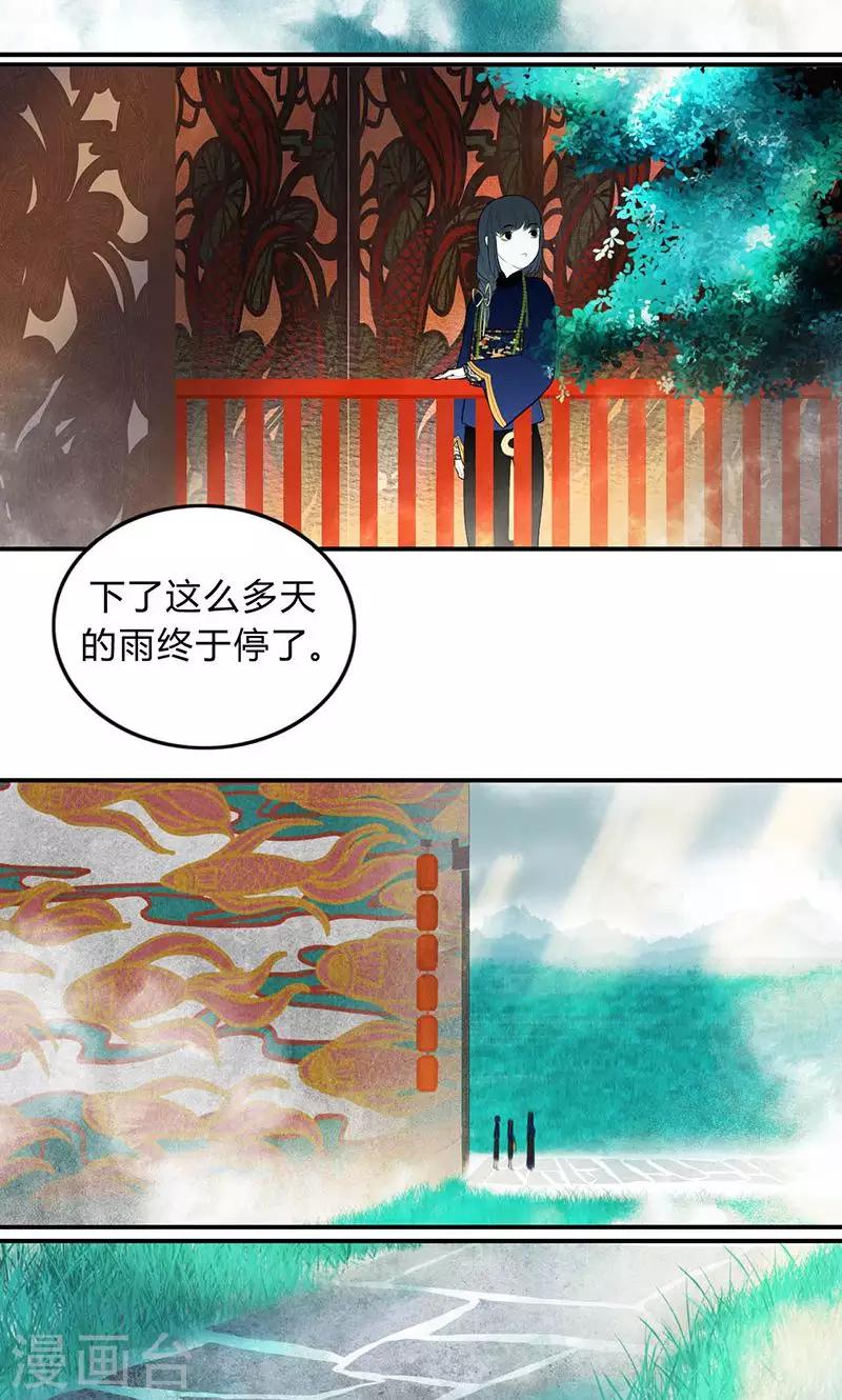 僵尸家族男僵尸图片漫画,第33话1图