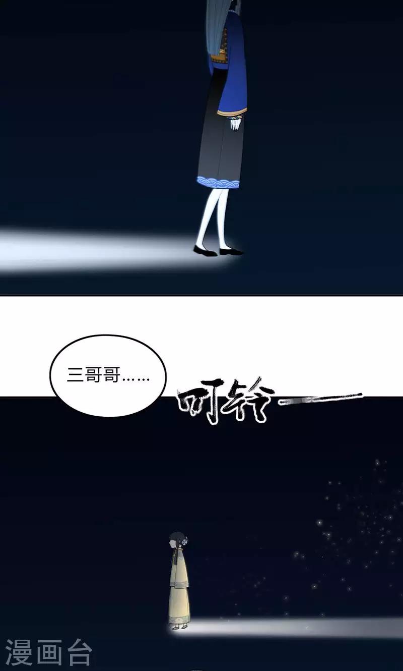 僵尸家族免费观看完整版高清电影漫画,第35话2图