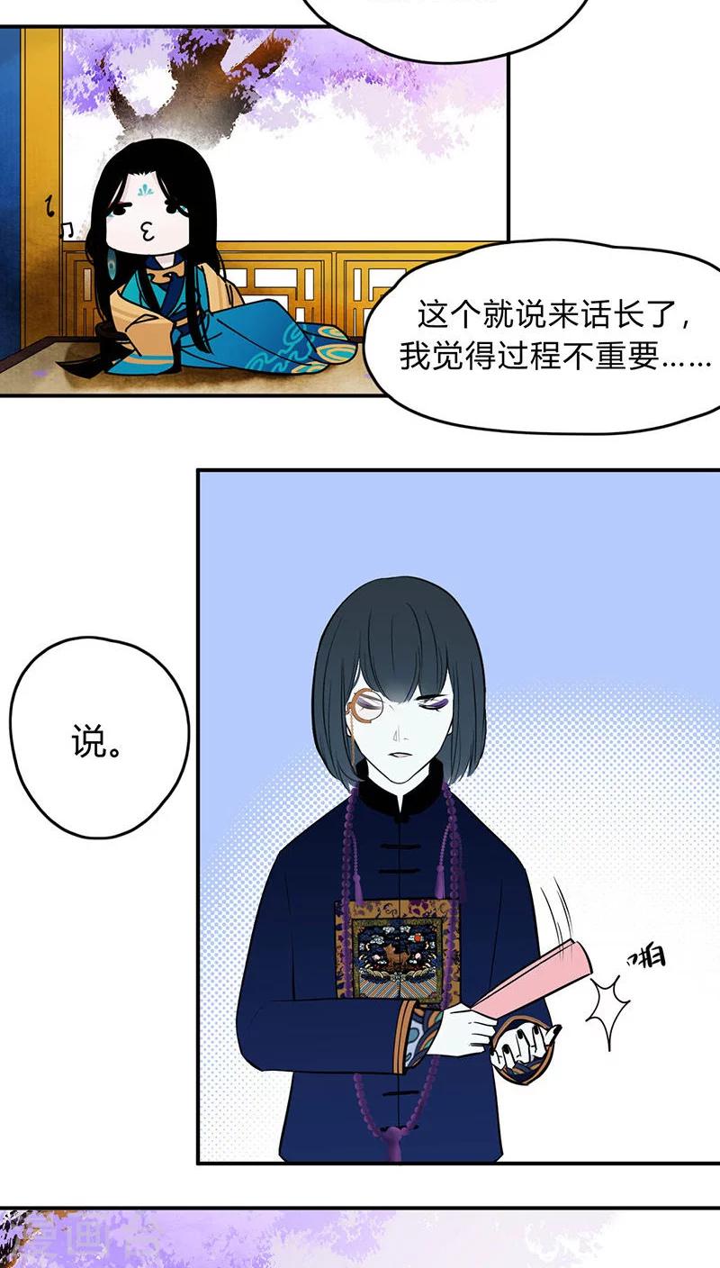 僵尸家族漫画漫画,第6话2图