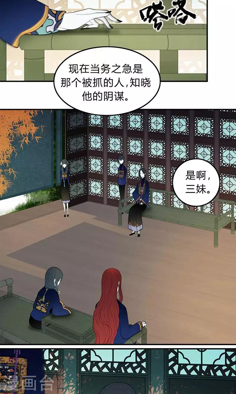 僵尸家族解说漫画,第39话1图