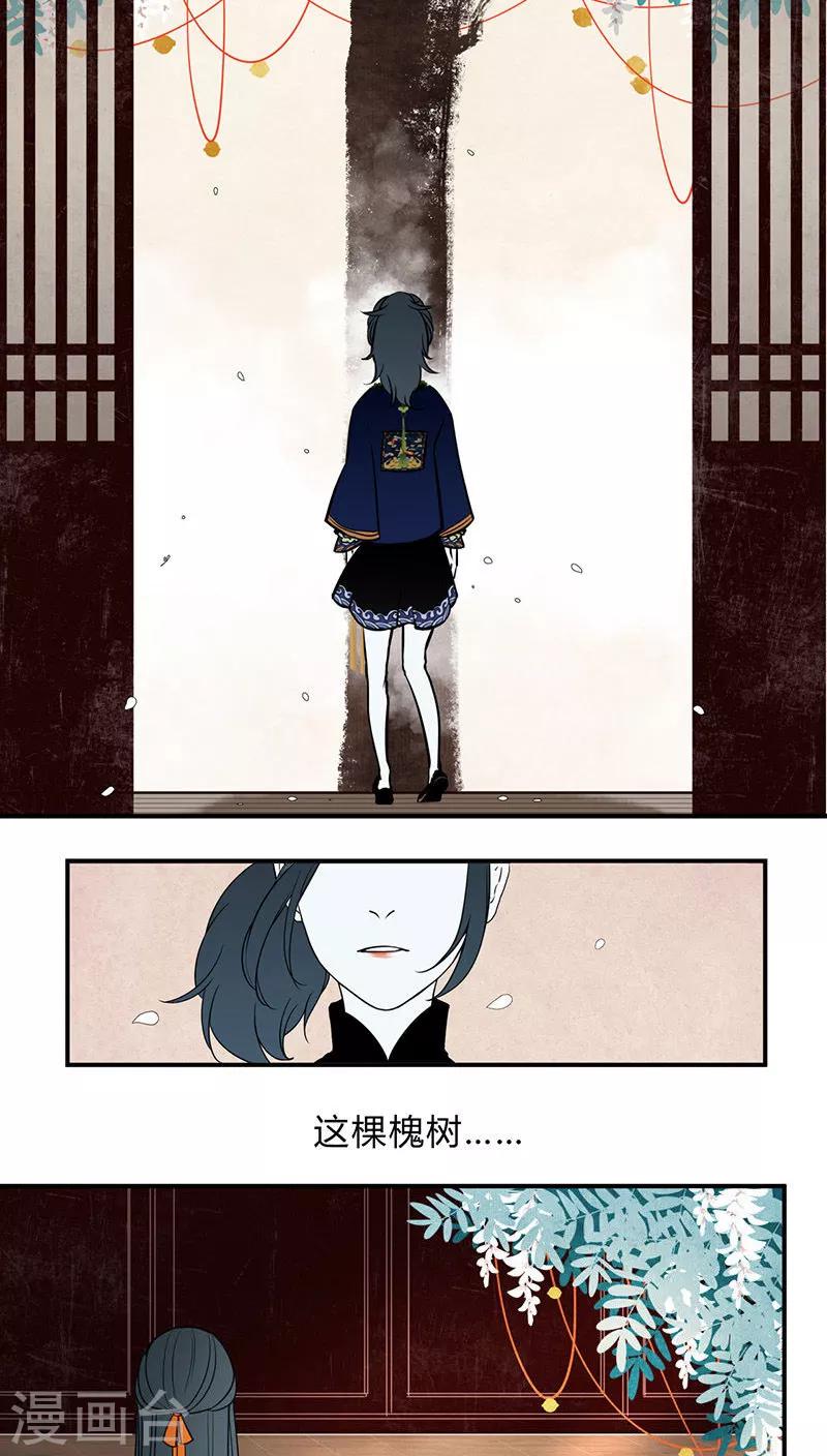 僵尸家族免费在线观看漫画,第2话1图