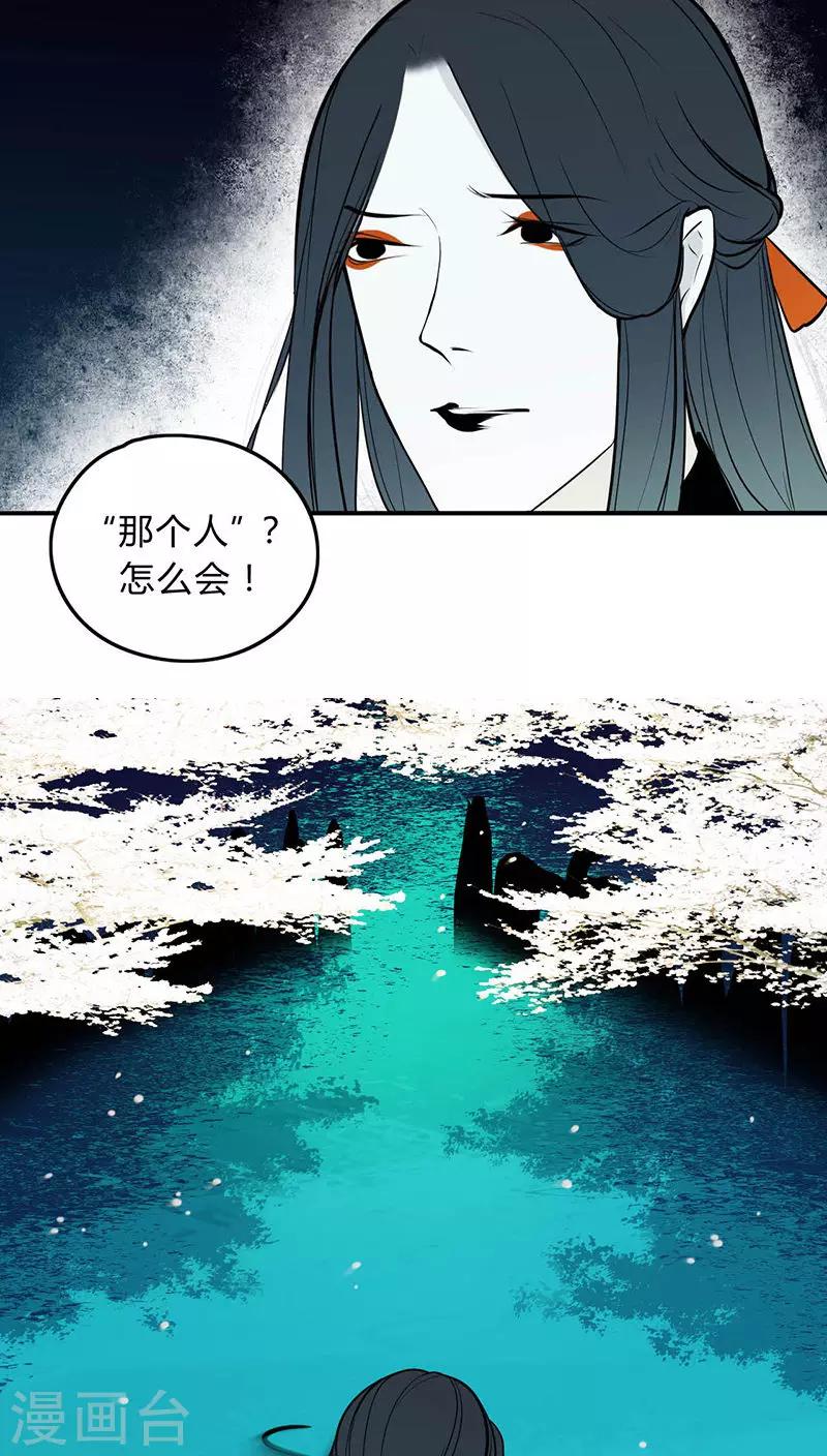 僵尸家族免费观看完整版高清电影漫画,第18话1图