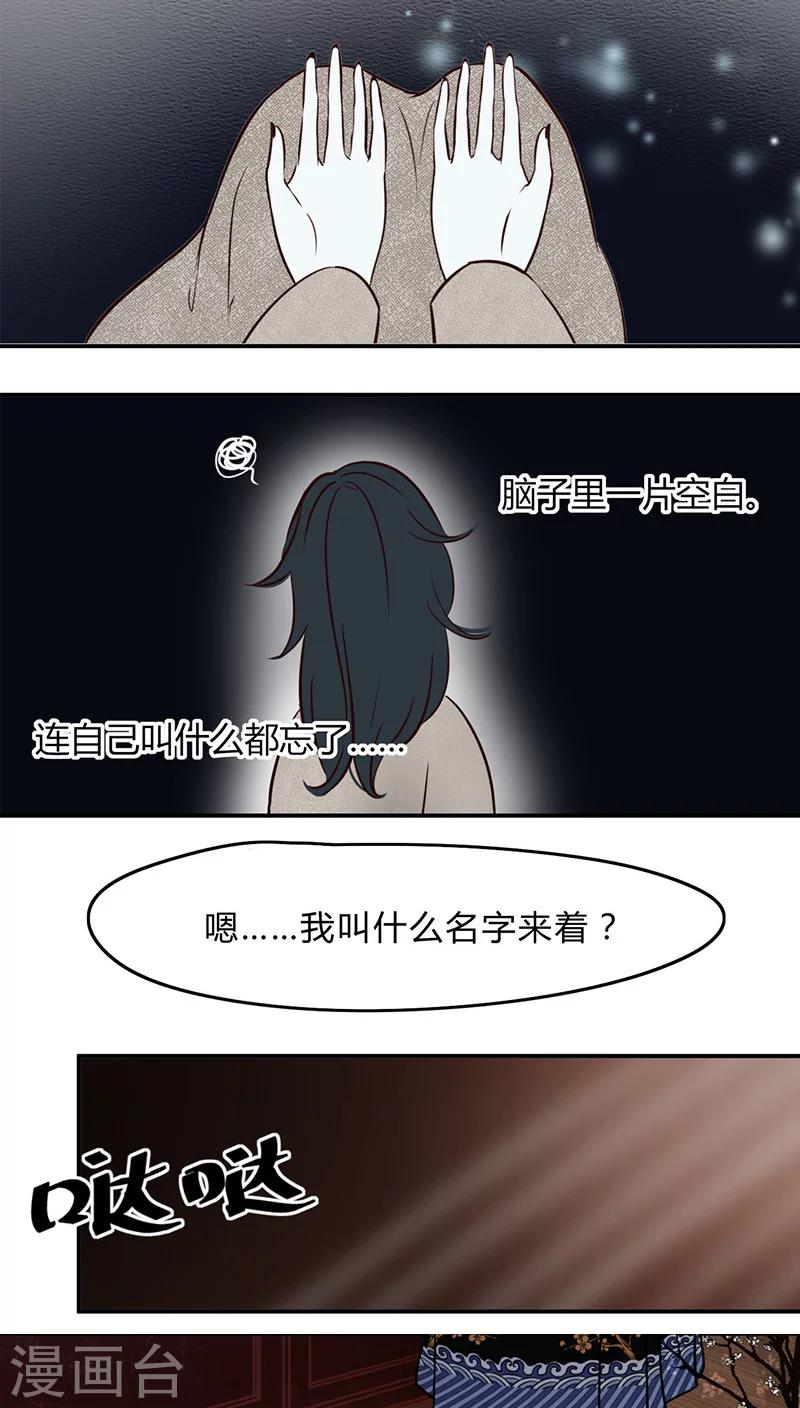 僵尸家族百度云漫画,第1话1图