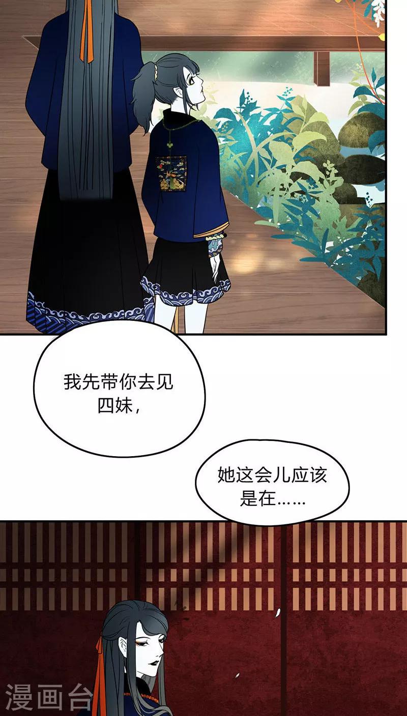 僵尸家族免费在线观看漫画,第2话2图