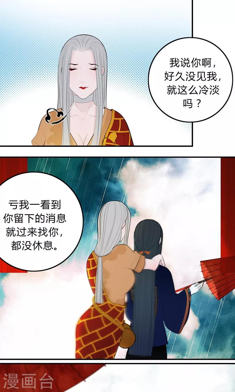 僵尸家族免费完整版普通话漫画,第31话1图