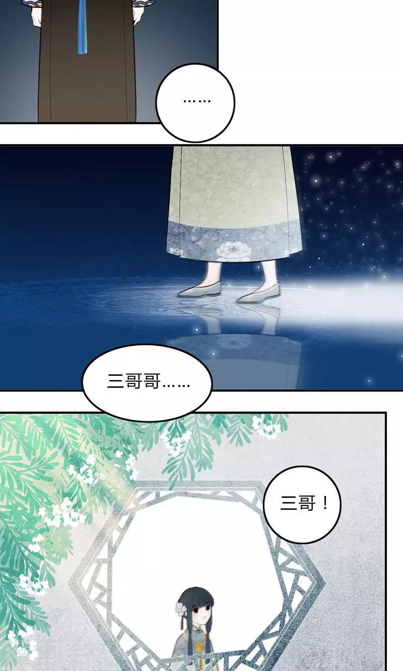 僵尸家族免费观看完整版高清电影漫画,第35话2图