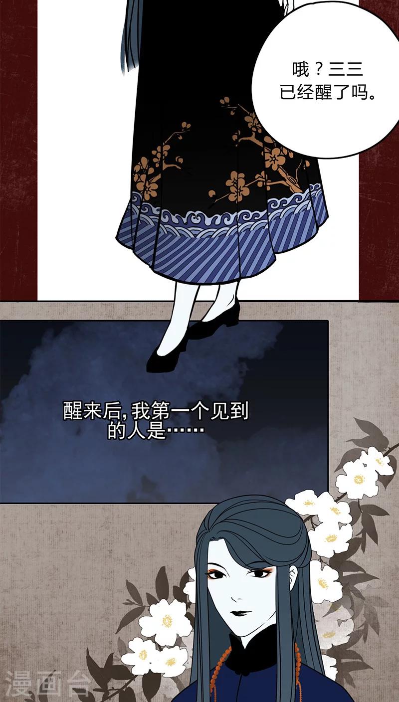 僵尸家族电影免费观看国语版漫画,第1话1图