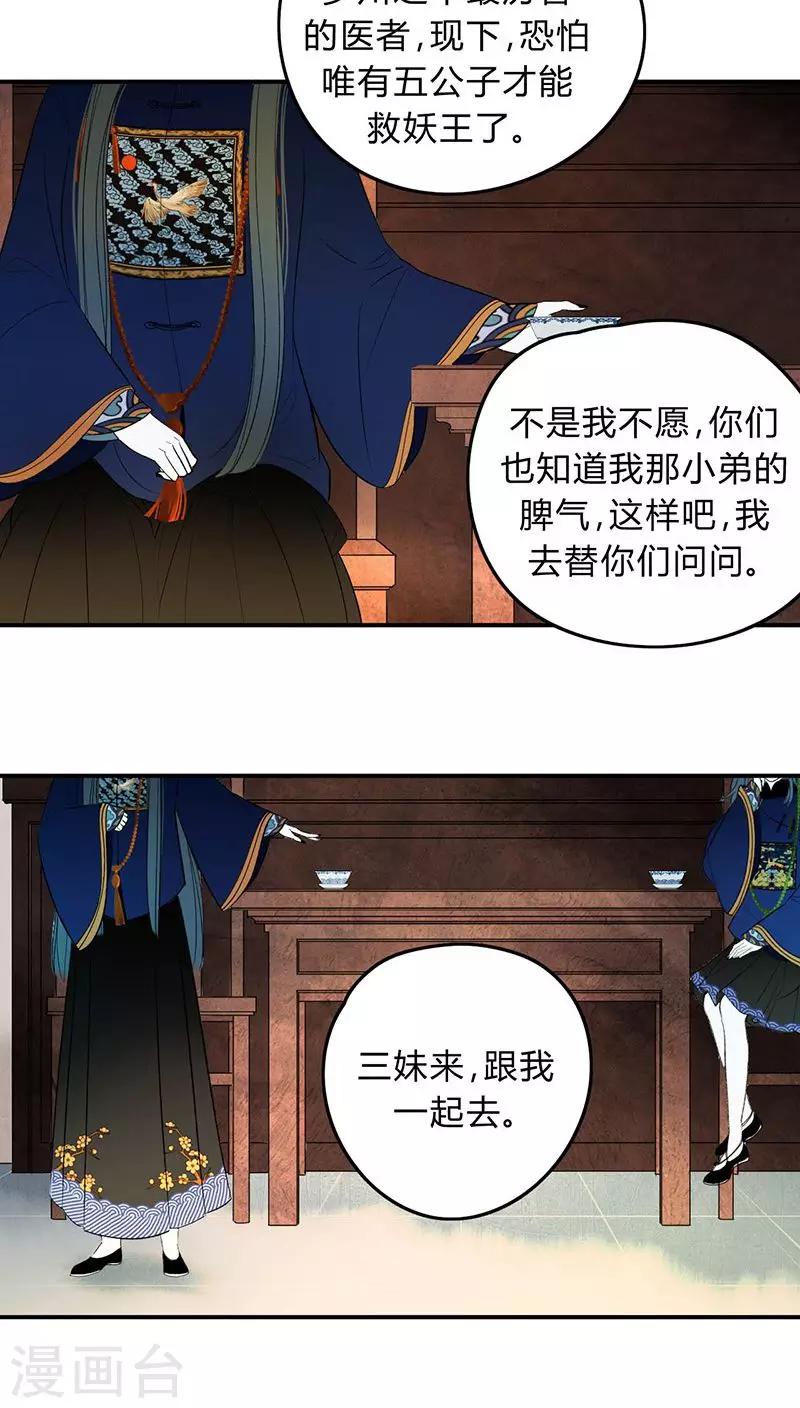 僵尸家族女僵尸扮演者漫画,第3话1图