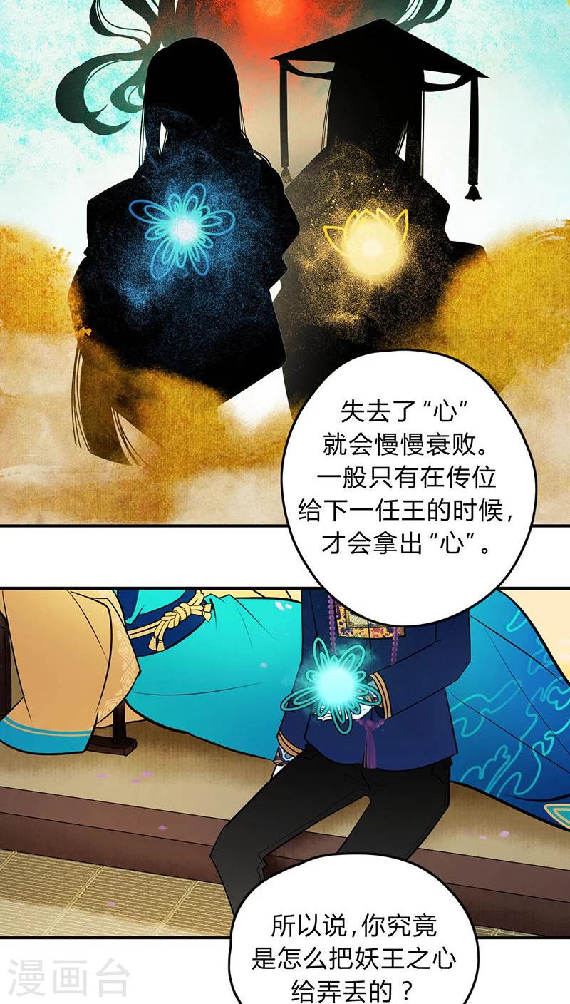 僵尸家族漫画漫画,第6话1图