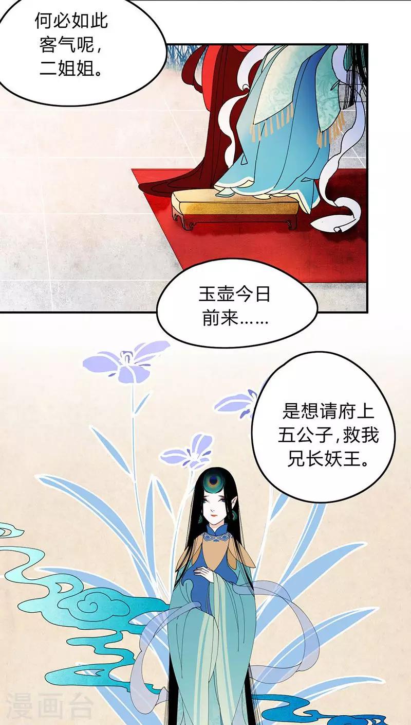 僵尸家族完整版免费国语在线观看漫画,第3话2图