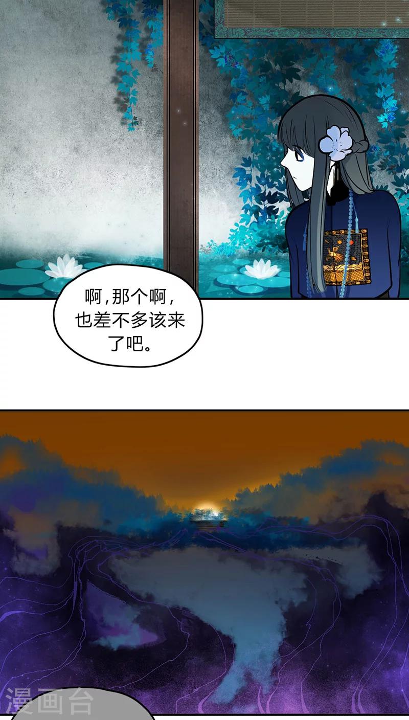 僵尸家族完整版免费国语在线观看漫画,第15话2图