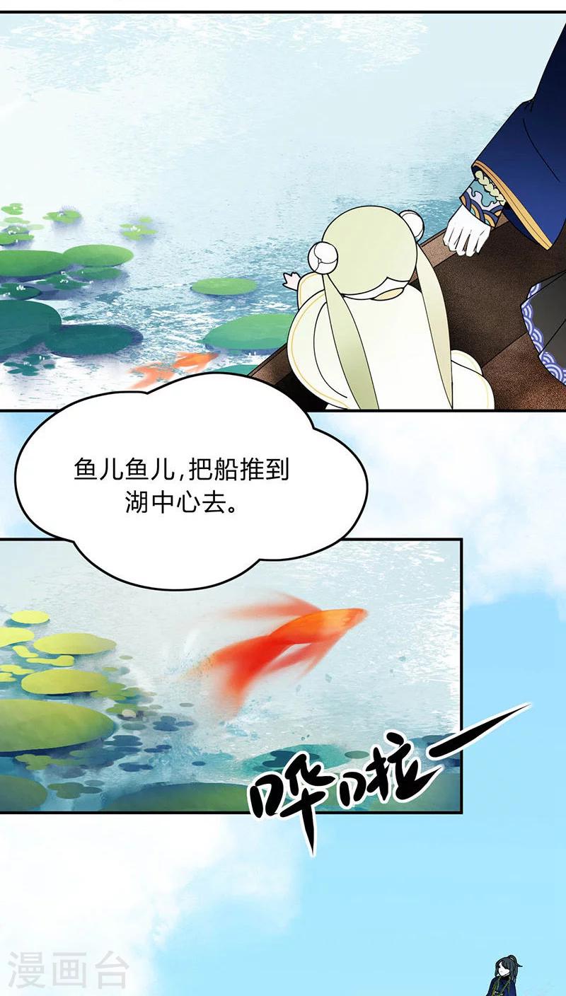 僵尸家族完整版免费国语在线观看漫画,第7话2图