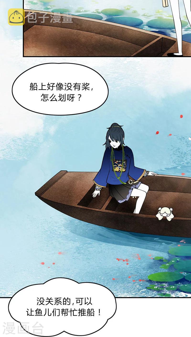 僵尸家族完整版免费国语在线观看漫画,第7话1图