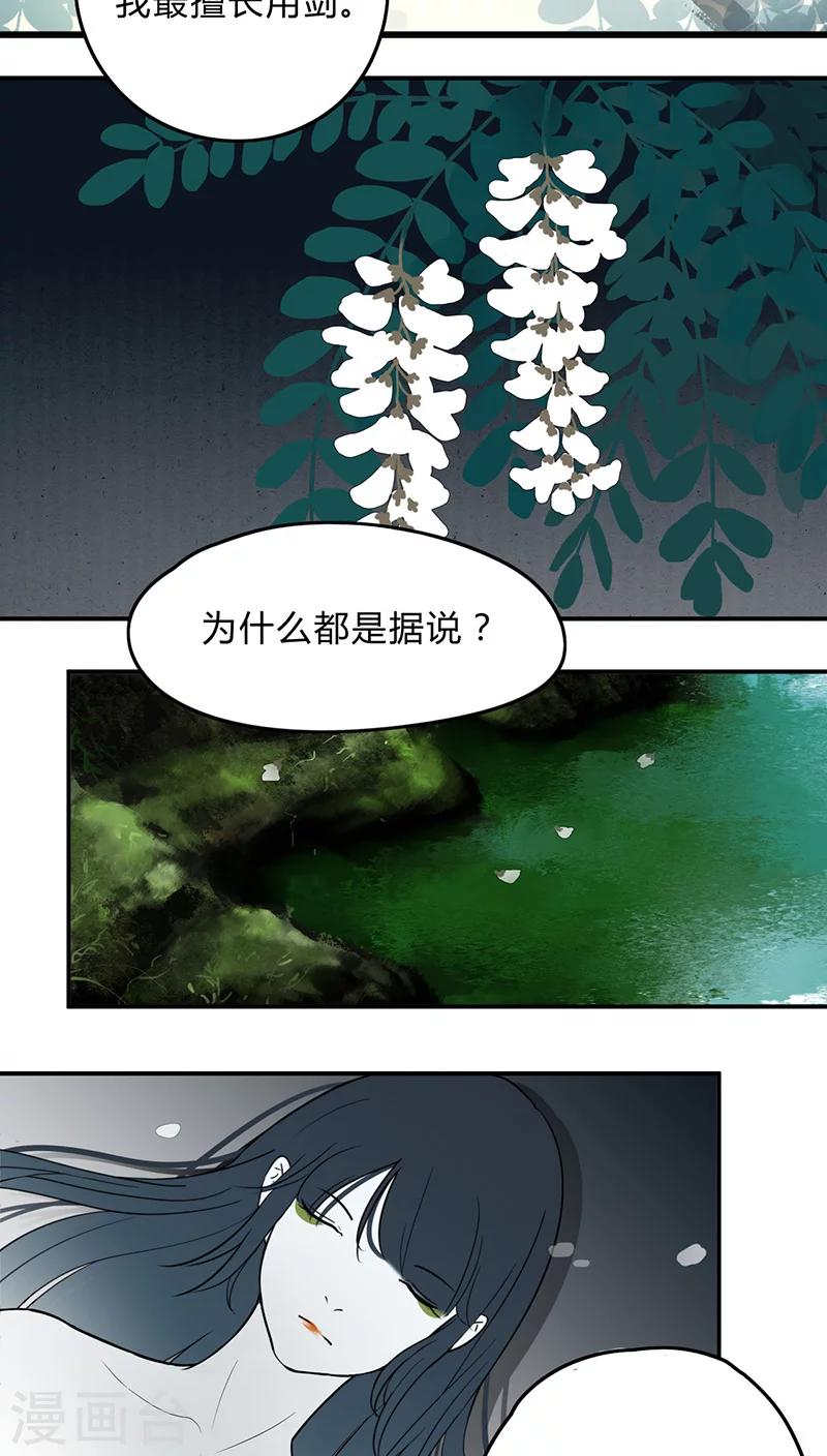 僵尸家族电影免费观看国语版漫画,第1话2图