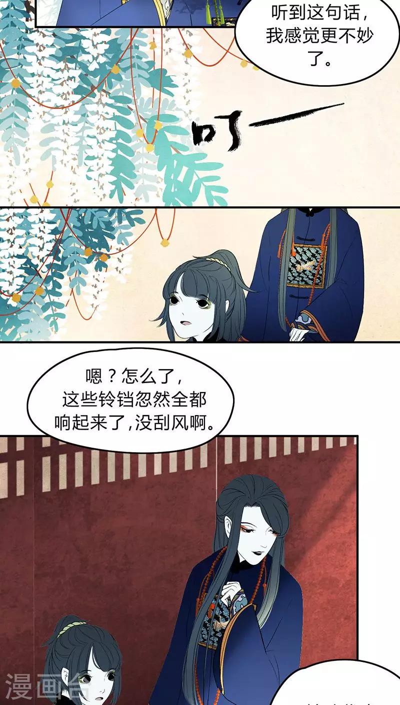 僵尸家族在线观看完整版免费国语免费观看漫画,第3话1图