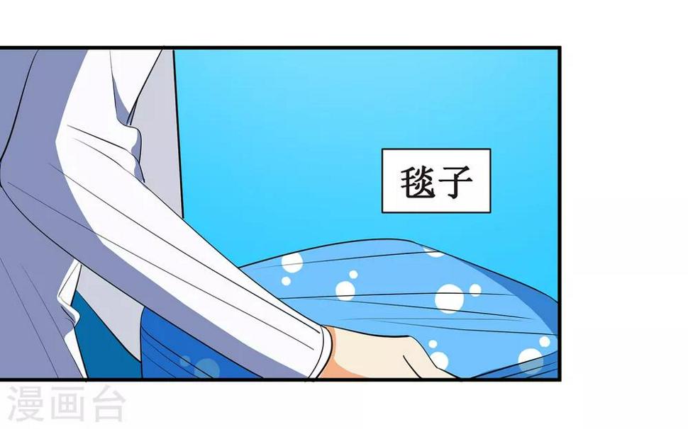 戏精女友聊天记录漫画,第9话 你了解的真的是我吗？1图