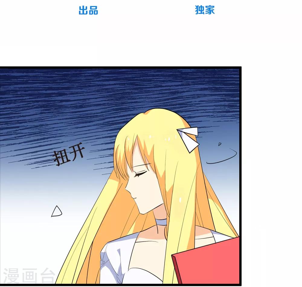 戏精女神小说全文免费阅读无防盗章漫画,第10话 戏精女神1图