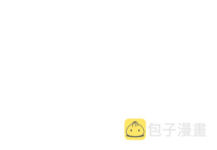 错上天堂漫画,第五话1图