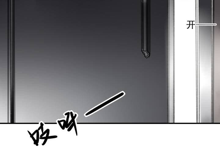 错上天堂漫画,第五话2图
