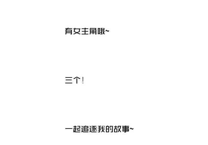 错上天堂漫画,停刊公告1图