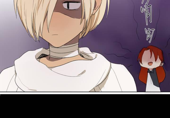 错上天堂漫画,第三话2图