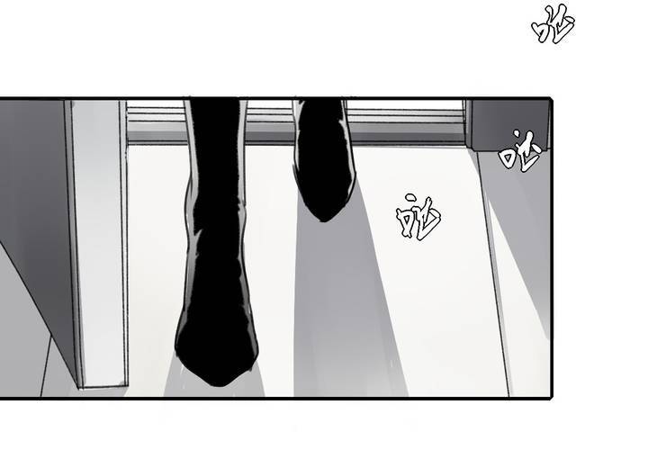 错上天堂漫画,第五话2图