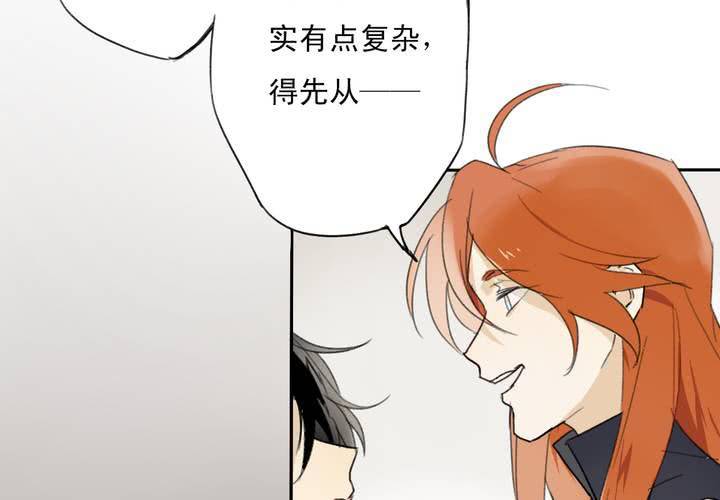 错上天堂漫画,第五话2图