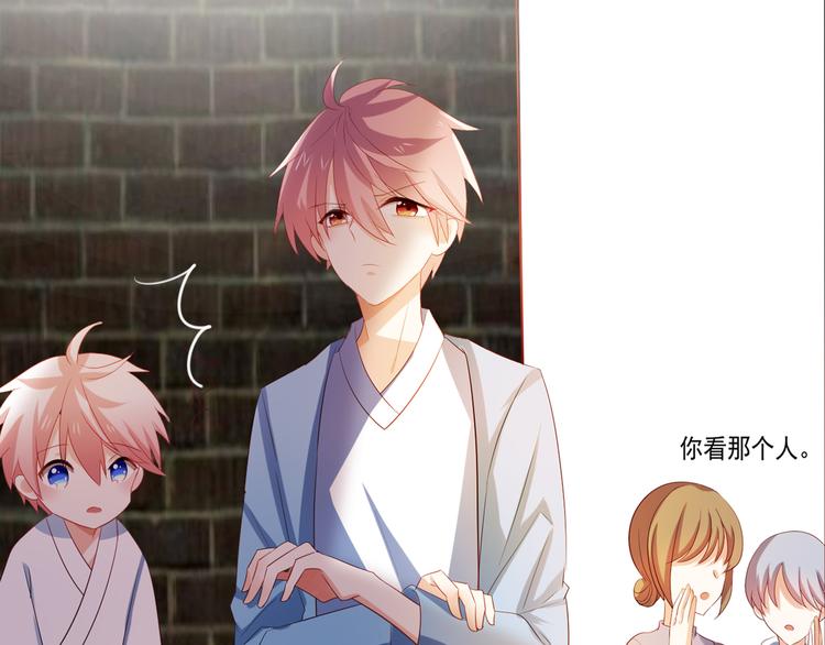 恶魔之心漫画,第3话 人间套路深1图