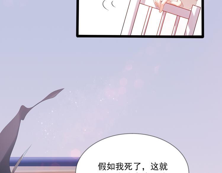 恶魔之心猎人漫画,第4话 你成功引起了本王的注意2图