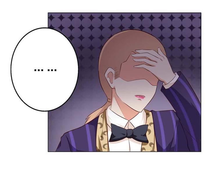 男神计划：明星男友强索爱漫画,第9话 怎么办好想嫁给他1图