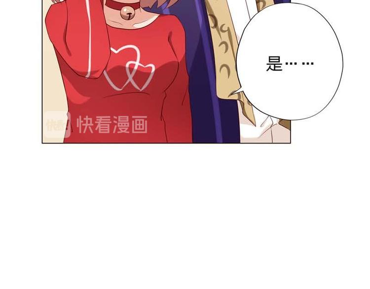男神计划：明星男友强索爱漫画,第9话 怎么办好想嫁给他2图