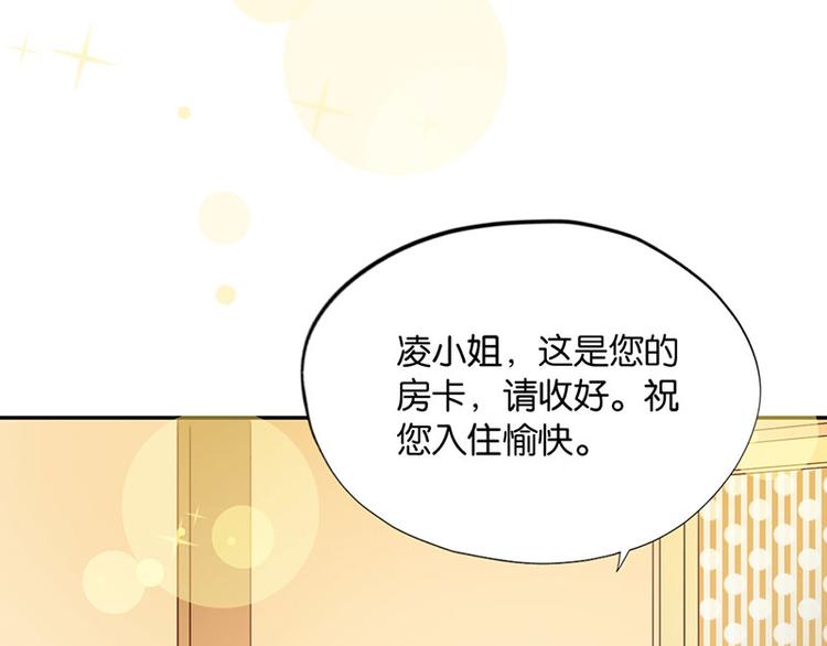 明星男友强索爱漫画免费版漫画,第1话 假戏真做1图