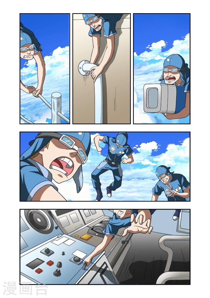 羁绊之拳的正确用法漫画,第11话1图