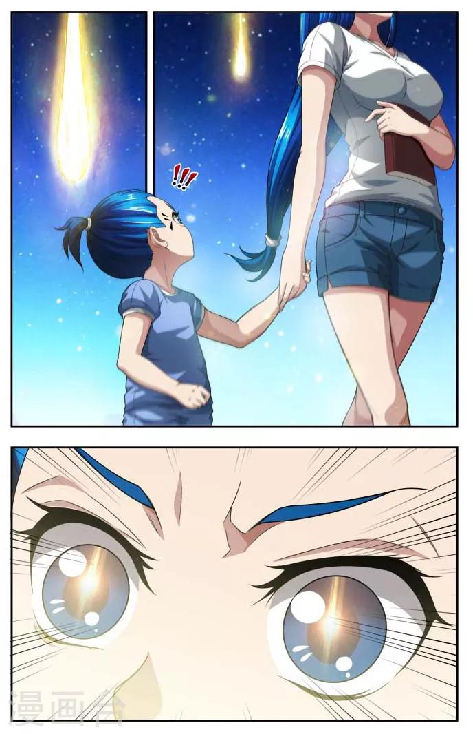 羁绊之拳的正确用法漫画,第2话1图