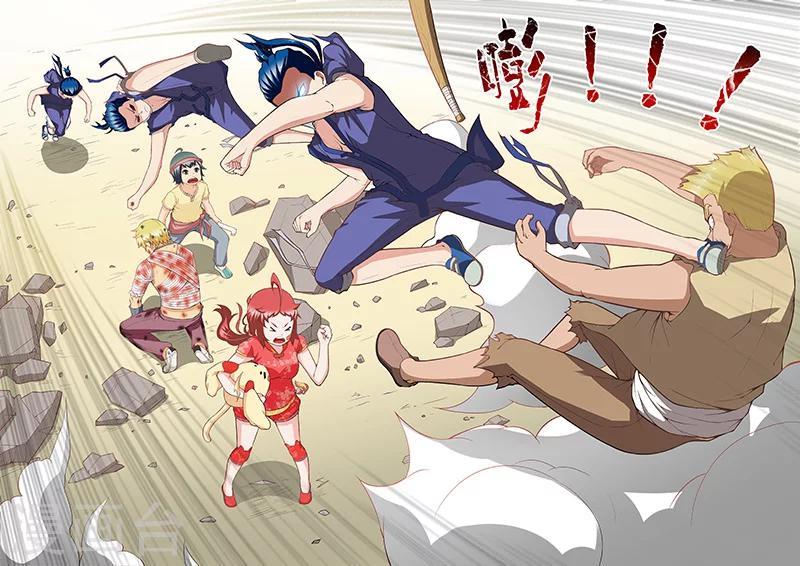 羁绊之拳的正确用法漫画,第29话1图