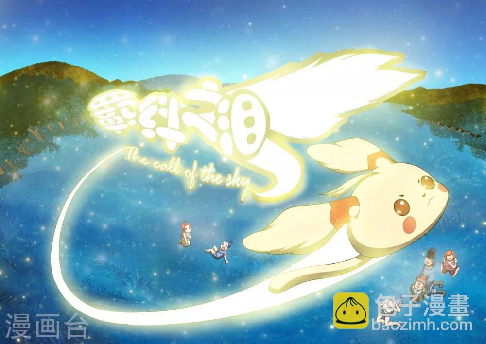 羁绊之拳的正确用法漫画,第2话1图