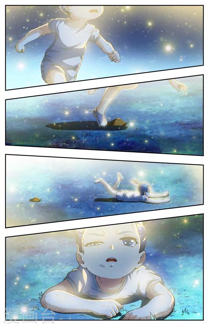 羁绊之拳的正确用法漫画,第2话2图