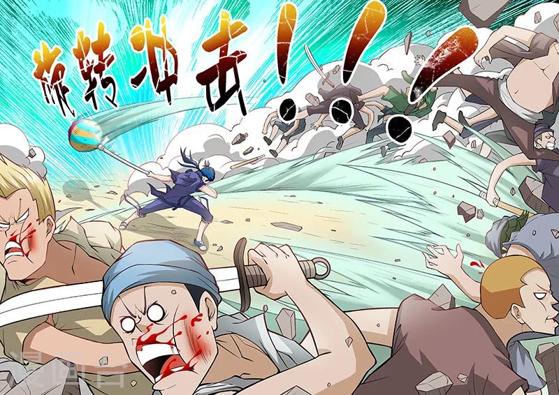 羁绊之拳的正确用法漫画,第33话1图