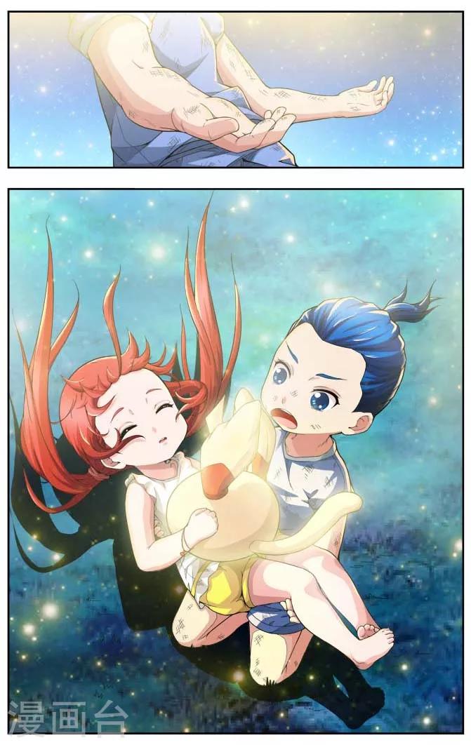 羁绊之拳的正确用法漫画,第2话1图