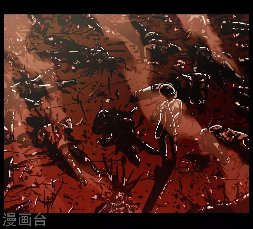 柯南金田一少年事件簿漫画,第45话1图