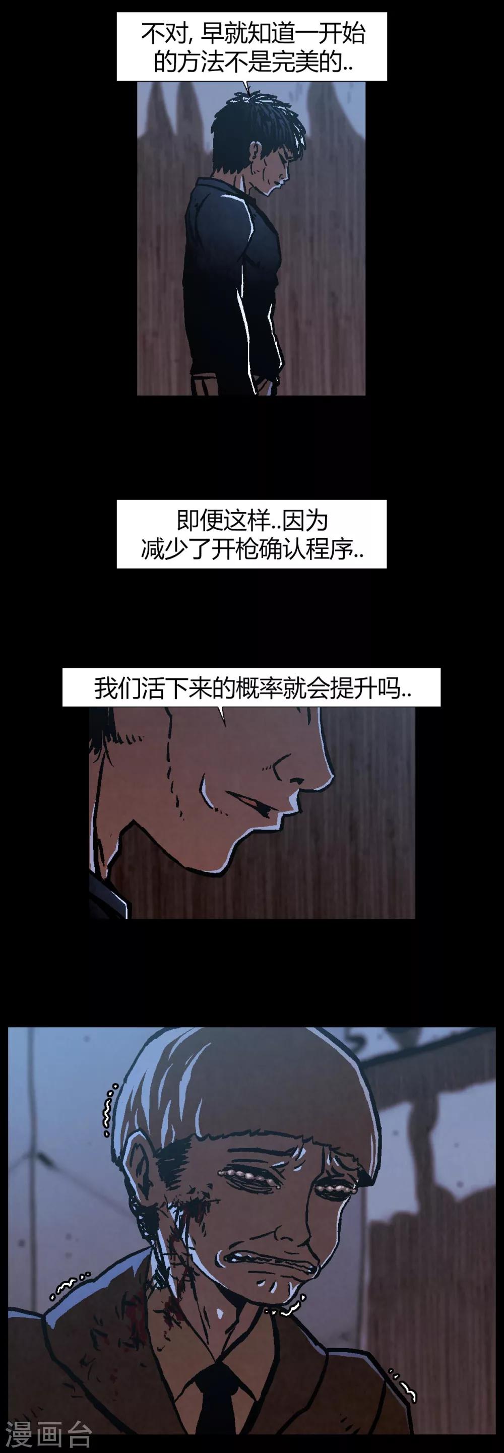 柯南金阁寺取景图漫画,第39话2图