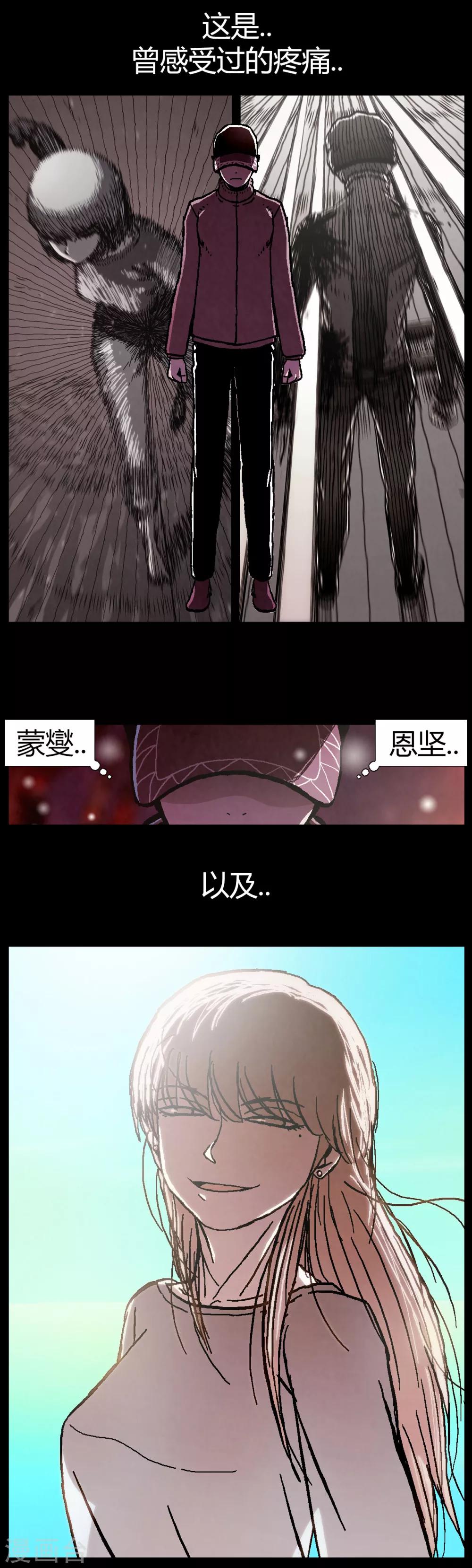 柯南金币多了可以送别人吗漫画,第29话2图