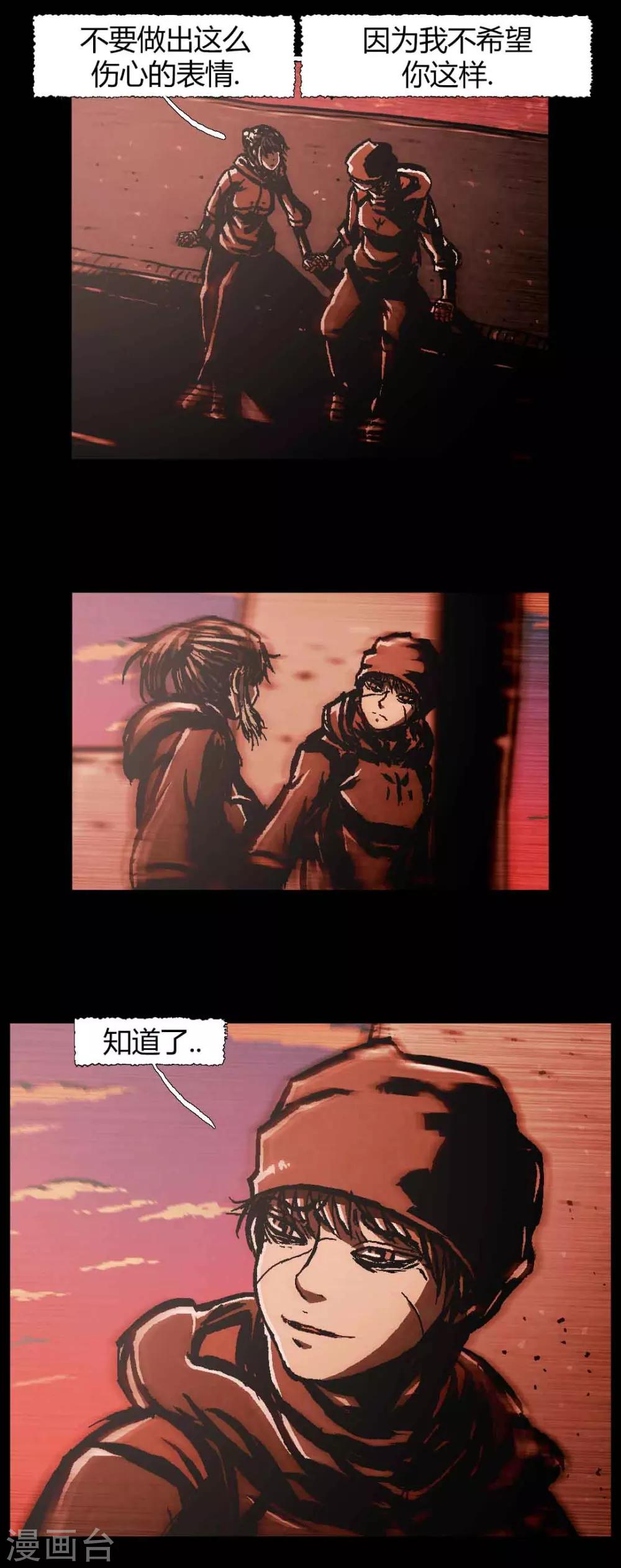柯南金田一少年事件簿漫画,最终话2图