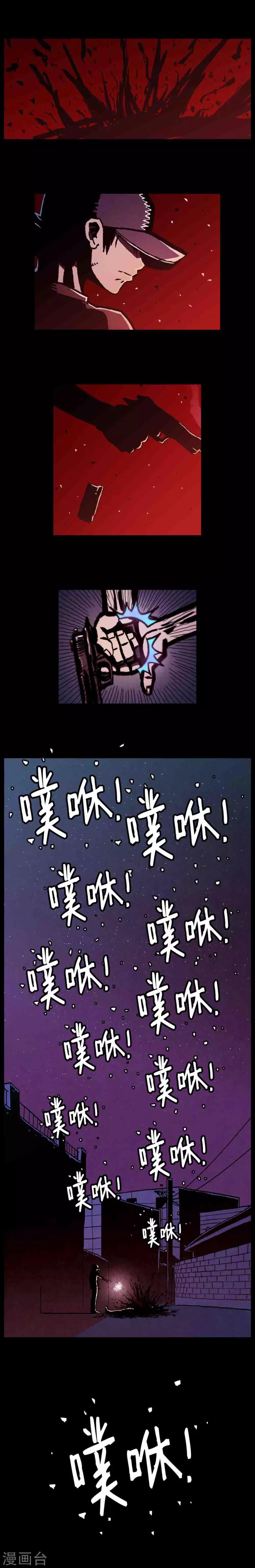 柯南金属盲盒卡片漫画,第42话1图