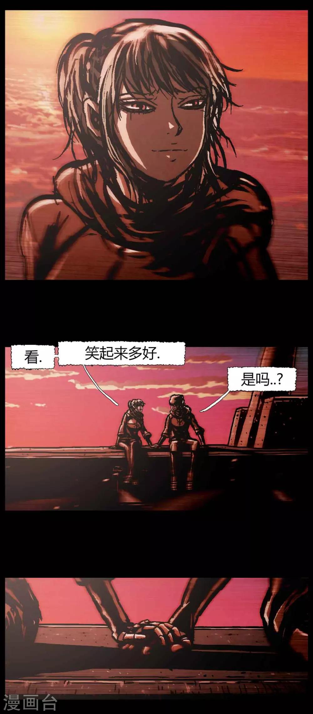 柯南金田一少年事件簿漫画,最终话1图